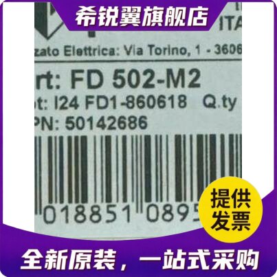 适用pizzato意大利原装进口限位开关FD502-M2