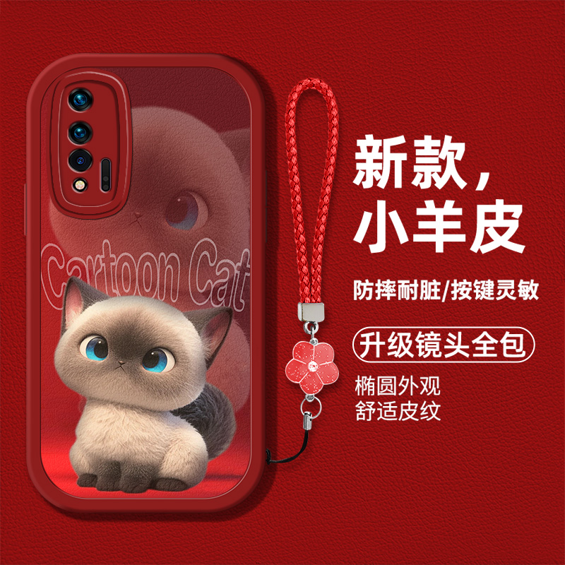 时尚可爱猫咪女款手机壳