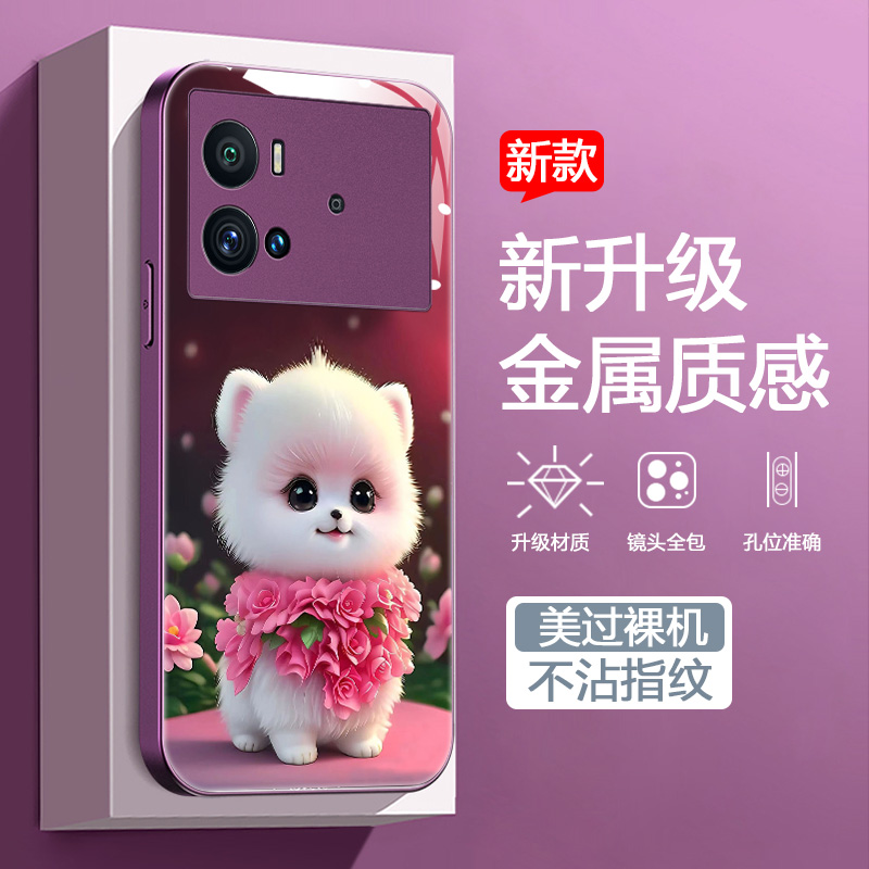 高级时尚男女款手机壳