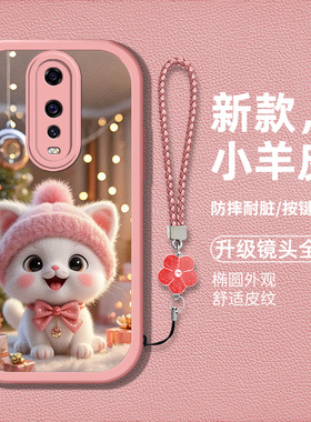 适用OPPOR17Pro手机壳PBDM00新款r17por硅胶软壳防摔r17 pro时尚男女RBET00卡通猫咪PBDT00全包防摔pro高级潮