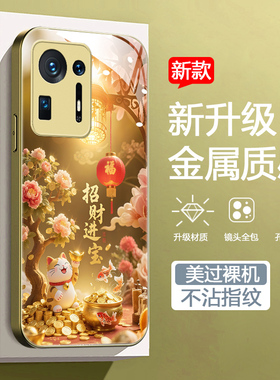 适用小米mix4金色手机壳2106118C软边玻璃壳xmix4中国风xmi4招财猫xiaomi奢华高级mimix4男女款潮mlx4发财树