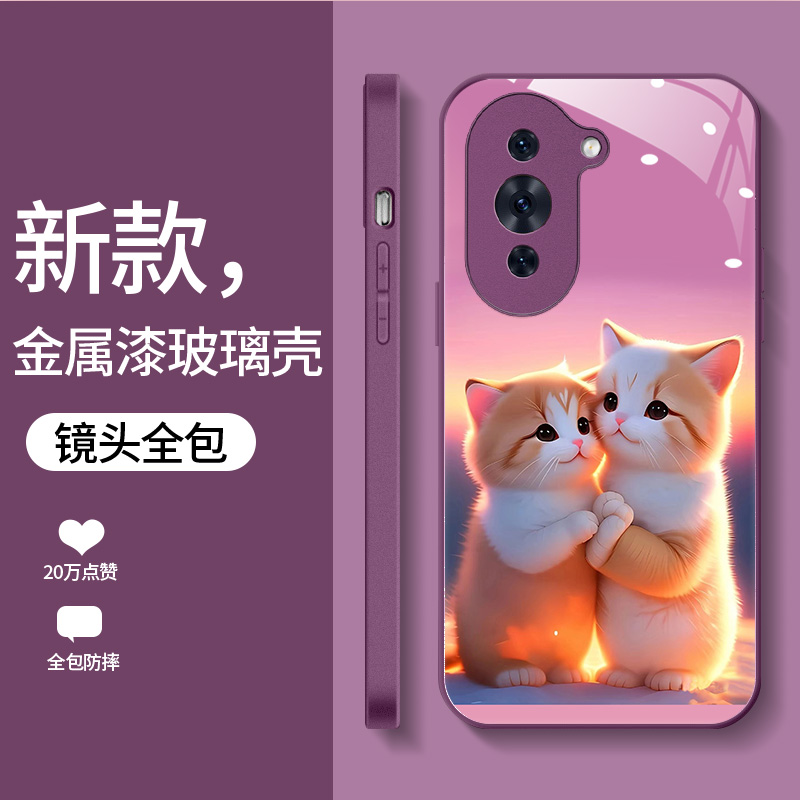 时尚创意高级手机壳