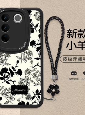 适用vivoS16Pro手机壳V2244A格纹vivoS16新款vivoS16e防摔V2239A液态硅胶软壳V2245A时尚奢华s16pr0女款高级