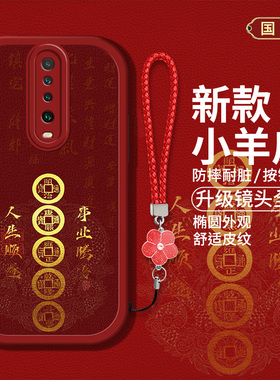 适用红米k30手机壳redmik30pro新款k30s至尊纪念版硅胶软壳k30ultra防摔M1912G7BE国风创意文字M2007J3SC男女