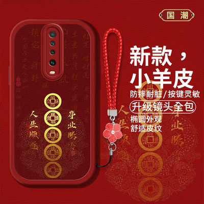 适用红米k30手机壳redmik30pro新款k30s至尊纪念版硅胶软壳k30ultra防摔M1912G7BE国风创意文字M2007J3SC男女