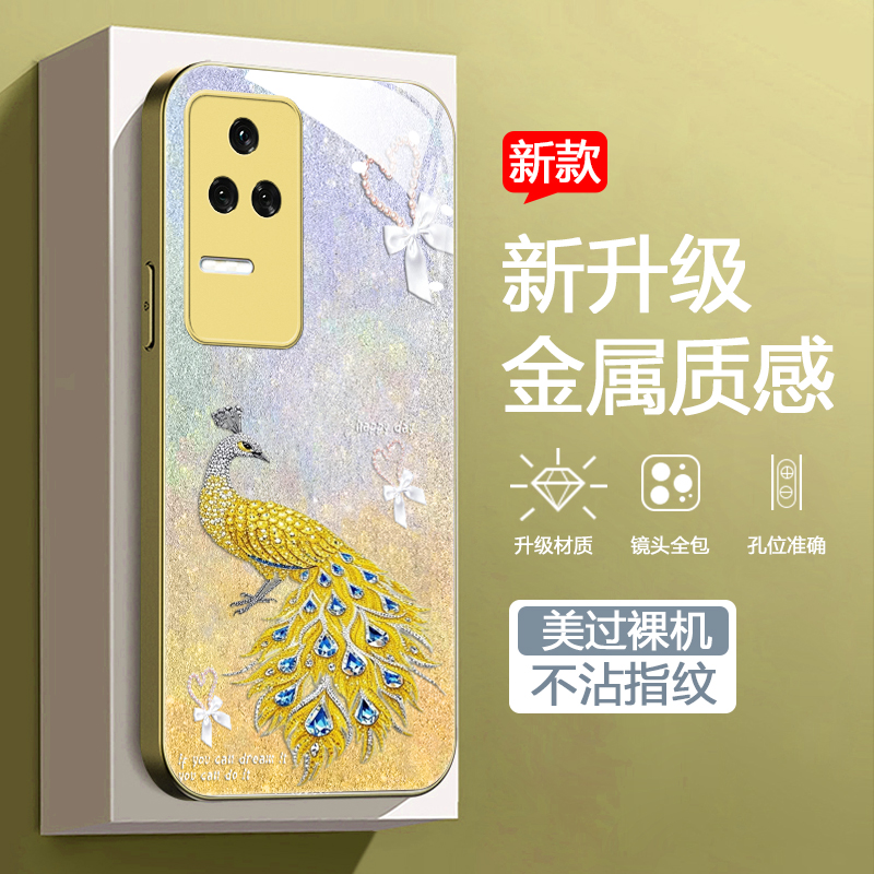 时尚亮晶晶渐变色女款手机壳