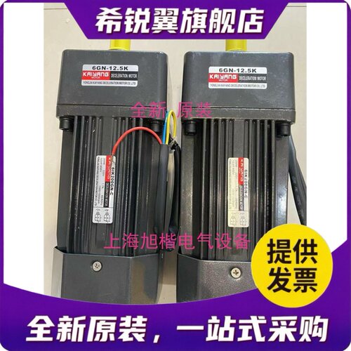 适用KAIYANG电机马达 6IK200GN-C 6GN12.5K 6IK250GN-U 5IK60GN-C