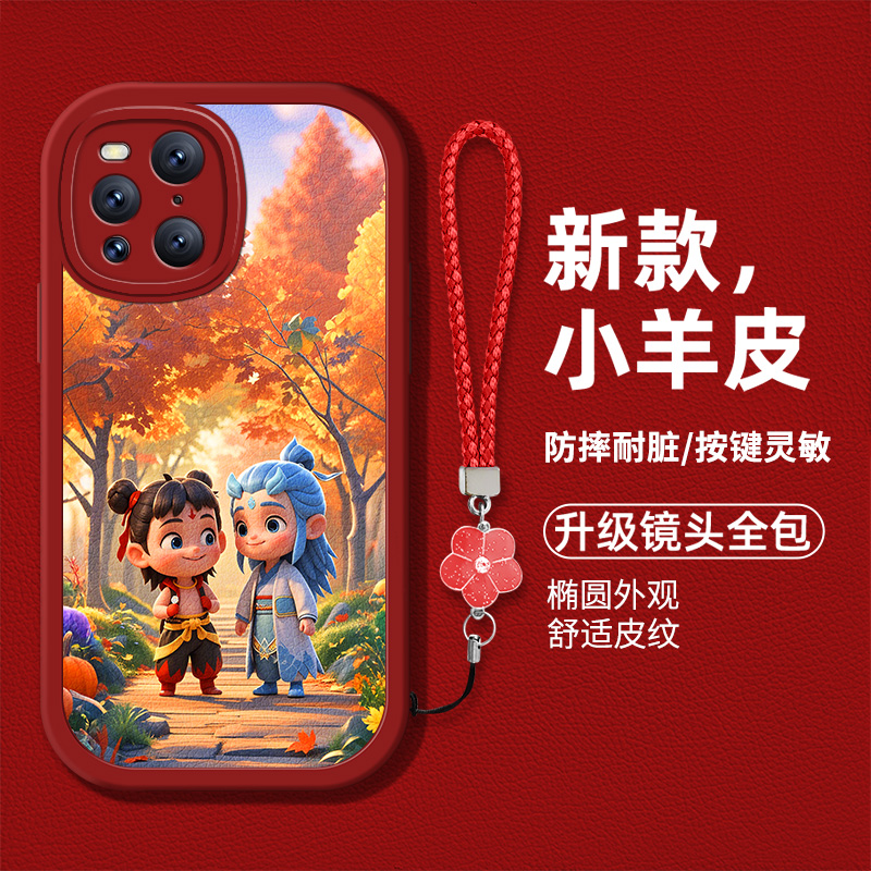 个性高级男女款手机壳