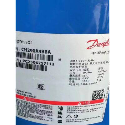 适用CH290A4ABA CH290A4BBA SY300A4ABB SY240A4ABB丹佛斯25匹压