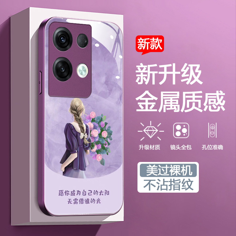 时尚创意个性女款手机壳