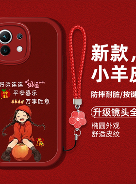 适用于小米11手机壳mi11青春活力版新款mi11lite液态硅胶皮纹软壳M2011K2C防摔M2101K9C个性高级2107119DC女