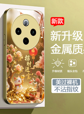 适用vivoy300pro+金色手机壳y300i全包软边Voviy300pro钢化玻璃壳VlvoY30o中国风vovi国风招财猫y3oo男女新款