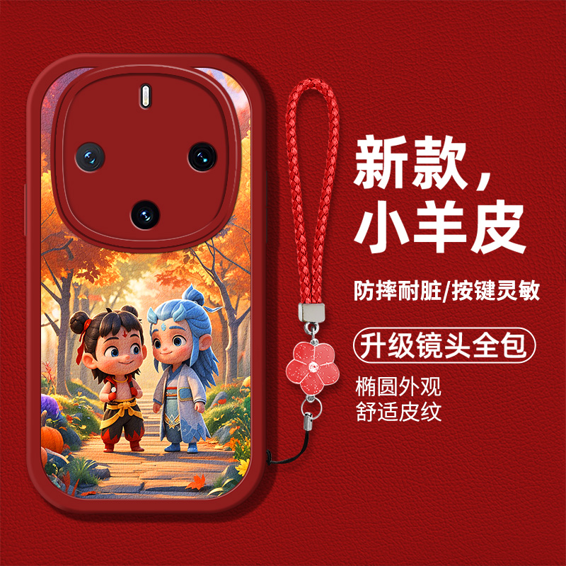 时尚创意可爱图案手机壳