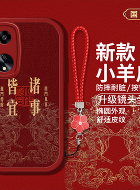 适用oppoa1手机壳A1PRO新款PHJ110硅胶软壳oppoa1s防摔a1x创意文字PJB110红色喜庆PHS110吉利a1活力版男女潮