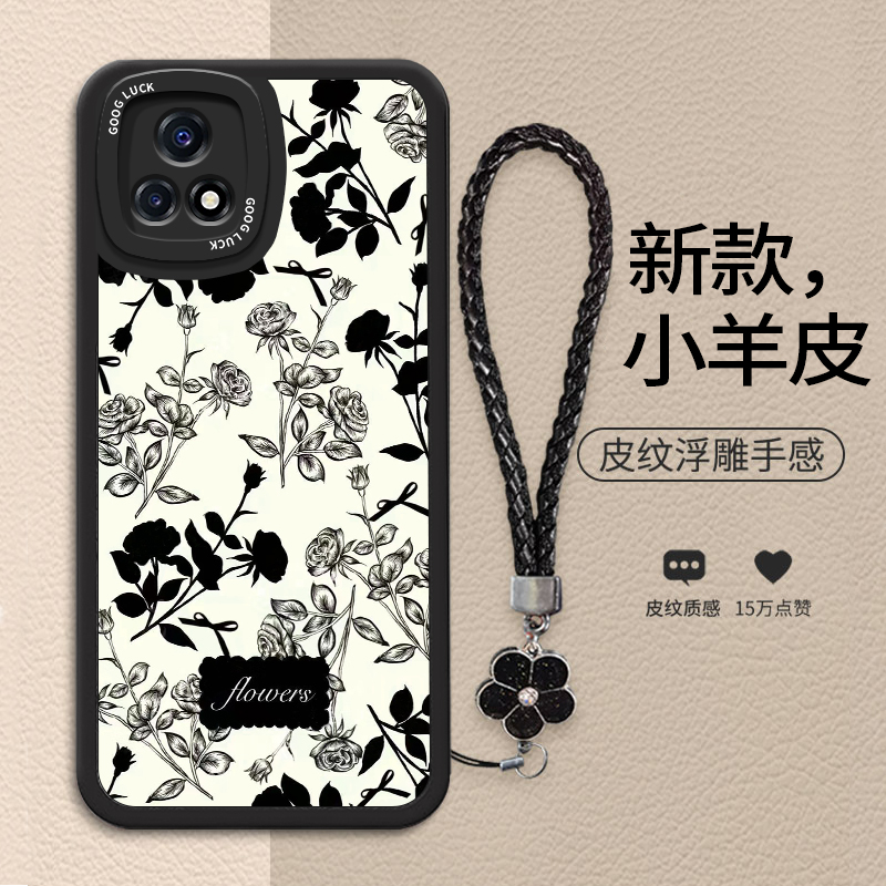 时尚轻奢高级素雅花朵手机壳