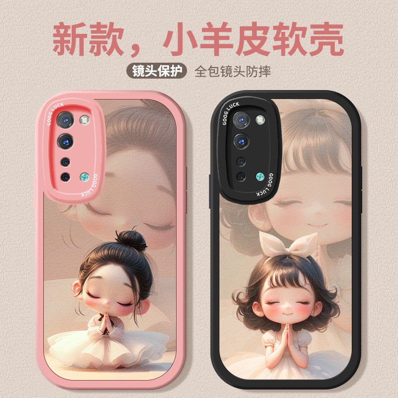 时尚个性液态硅胶手机壳