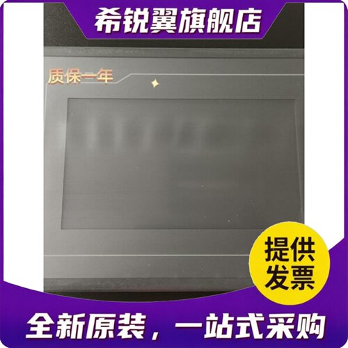 适用原装触摸屏 TPC7012El 7022Ex Ew Et 7032Kx/w 1031Ki KT 107