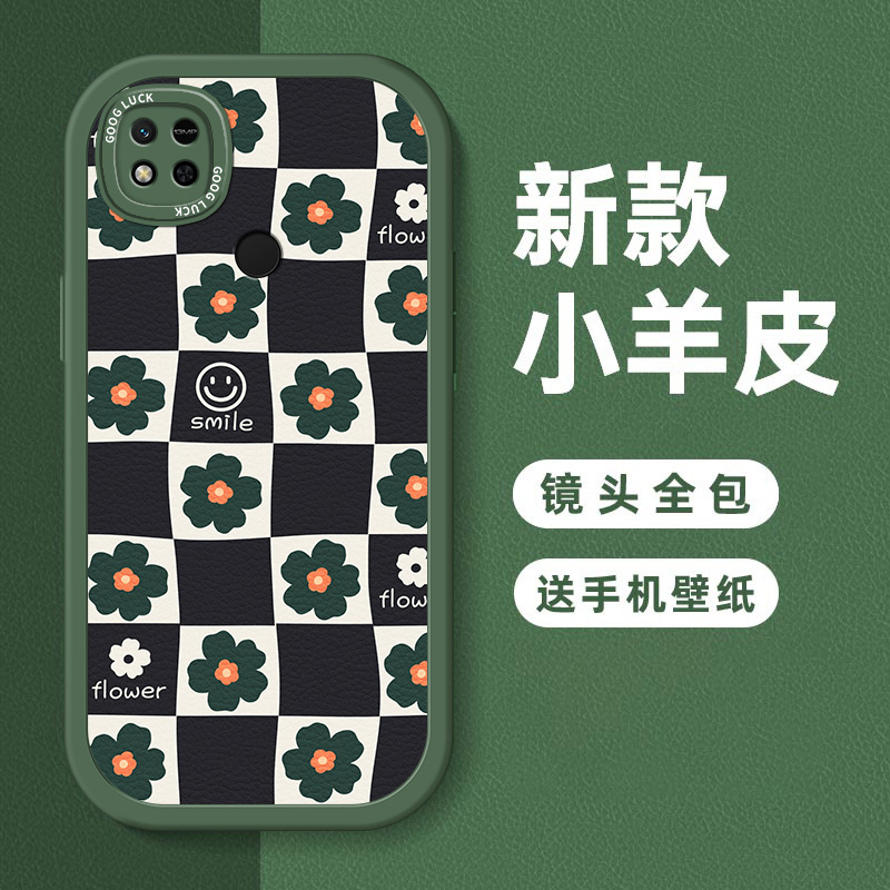 时尚女款硅胶小羊皮手机壳