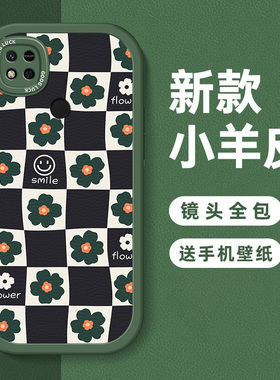 适用于红米10A手机壳hm1oA新款Redmi10a全包防摔硅胶软壳hongmi 10a个性格纹redml10A时尚简约hm十a潮流男女