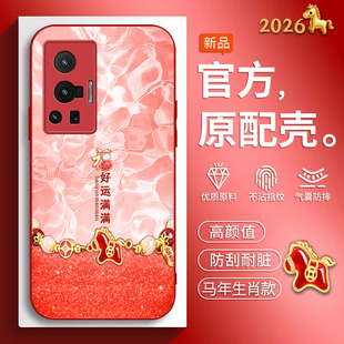 适用vivox70pro V2145A国风创意文字V2134A软边玻璃壳vlv0x70pro十红色喜庆男女潮 手机壳vivox70pro马年新款