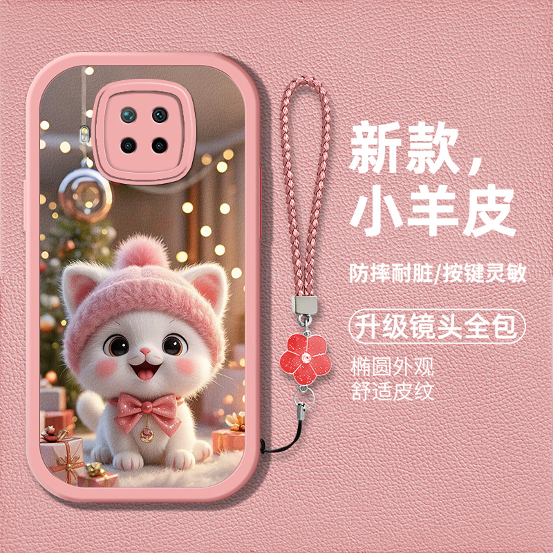 时尚创意可爱猫咪图案手机壳
