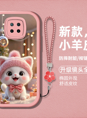 适用红米Note9Pro手机壳mi10tlite新款M2007J17C硅胶软壳防摔hmnote9pr0卡通猫咪n0te9pr0时尚男女高级保护套