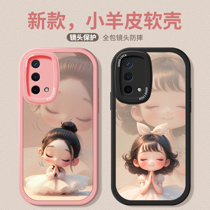 时尚个性液态硅胶手机壳