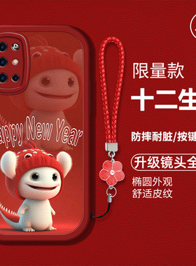 适用于华为荣耀30S手机壳honor30s新款huawei液态硅胶软壳防摔荣誉三十s高级CDY-AN90个性女TN0030s龙年生肖