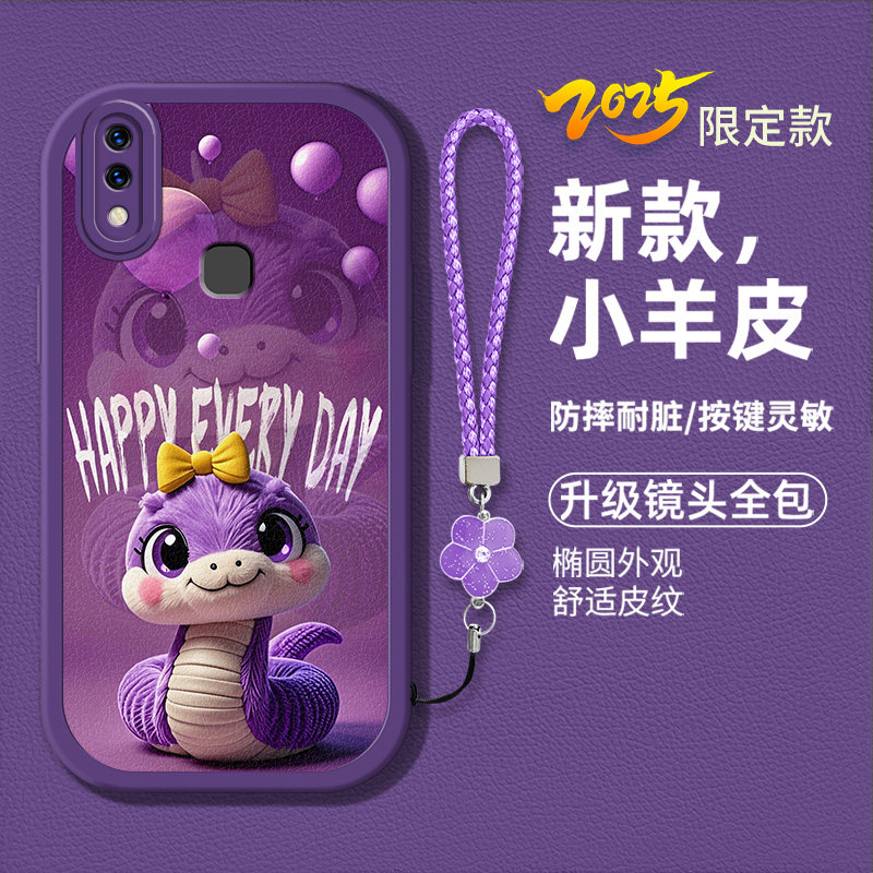 时尚创意萌宠生肖新年款手机壳