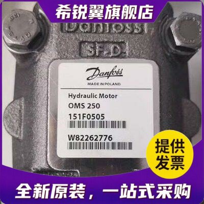 适用DANFOSS丹佛斯液压帮浦 液压马达OMSS80/100/125/160OMV315摆
