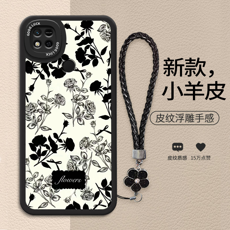创意轻奢复古花朵女款手机壳