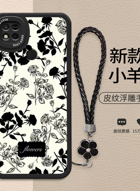 适用红米10A手机壳redmi10x新款hongmi10xpro液态硅胶软壳220233L2C防摔M2004J7AC创意花纹M2004J7BC女款高级