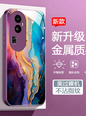 适用于opporeno10pro+手机壳reon10pr0+新款0pp0男女款PHU110软边液态玻璃壳plus高级奢华rneo1opro十ins风潮