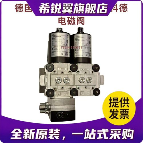 适用Krom电磁阀VAN250R/NW VAS1-/25R/NWA VAN120R/NW VAN125R/NW