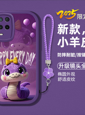 适用realmev13手机壳oppo真我v13新款正我v13液态硅胶软壳防摔RMX3041卡通生肖蛇宝rmvI3时尚男女本命年高级