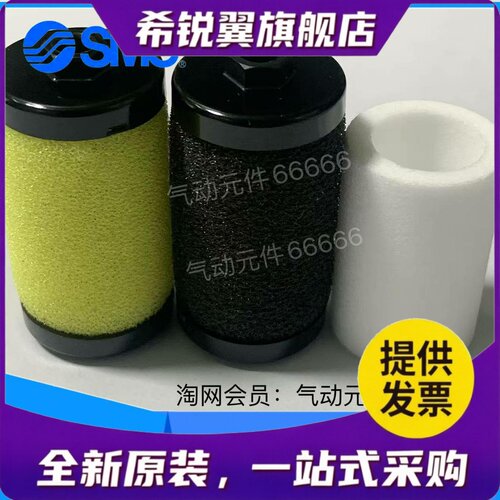 适用SMC滤芯AF40P-060S AF20P AF30P AFM40P-060AS AFD AF50P AW6