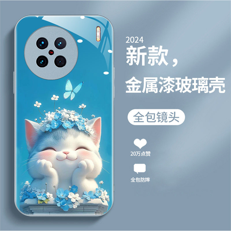 时尚创意女款手机壳