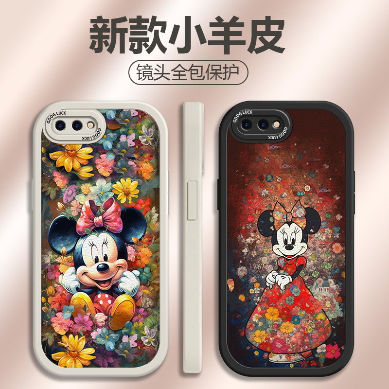 创意卡通硅胶小羊皮手机壳