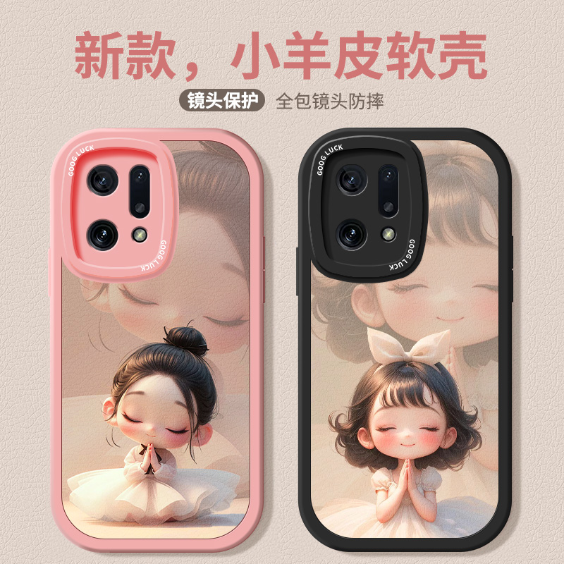 时尚个性液态硅胶手机壳