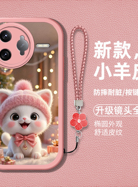 适用红米k80pro手机壳redmik80pro新款miuik80pro硅胶软壳防摔hmK80pr0卡通猫咪hongmi时尚男女潮高级保护套