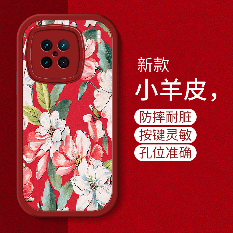 时尚创意个性花朵手机壳