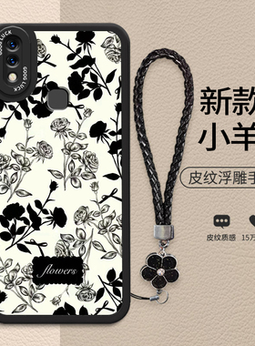 适用vivoY85手机壳z1新款wiwo丫85液态硅胶软壳y58创意花纹z1i时尚女V1730EA格纹viv0y85简约ⅴivoy85防摔