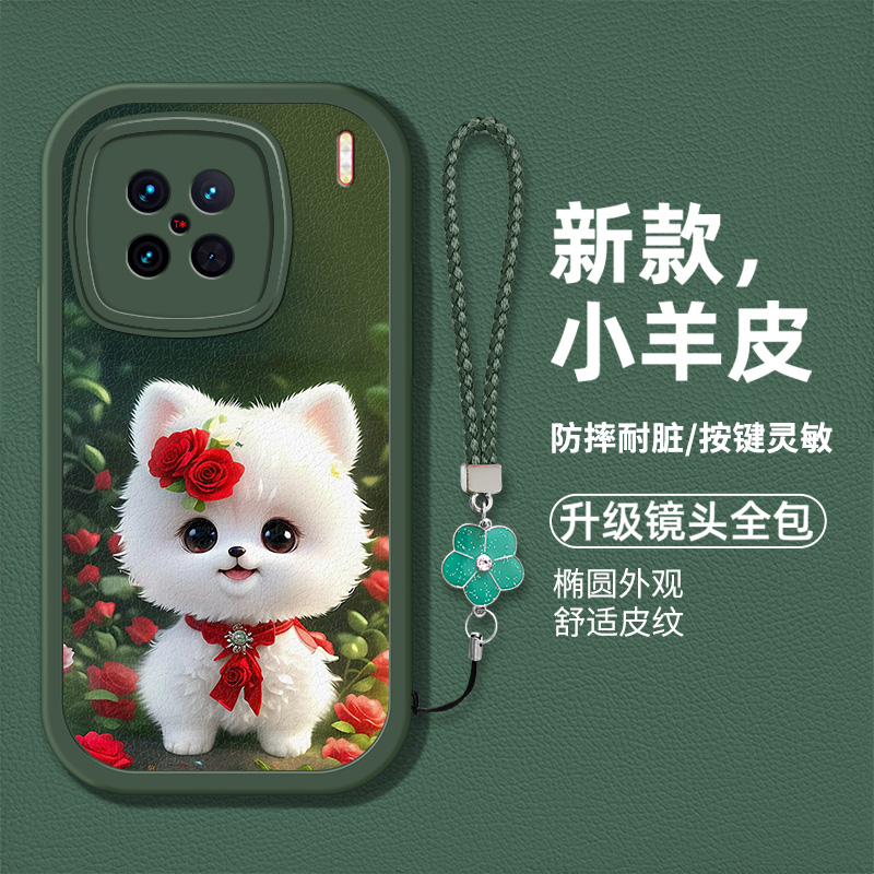 时尚创意可爱萌宠狗狗男女款手机壳