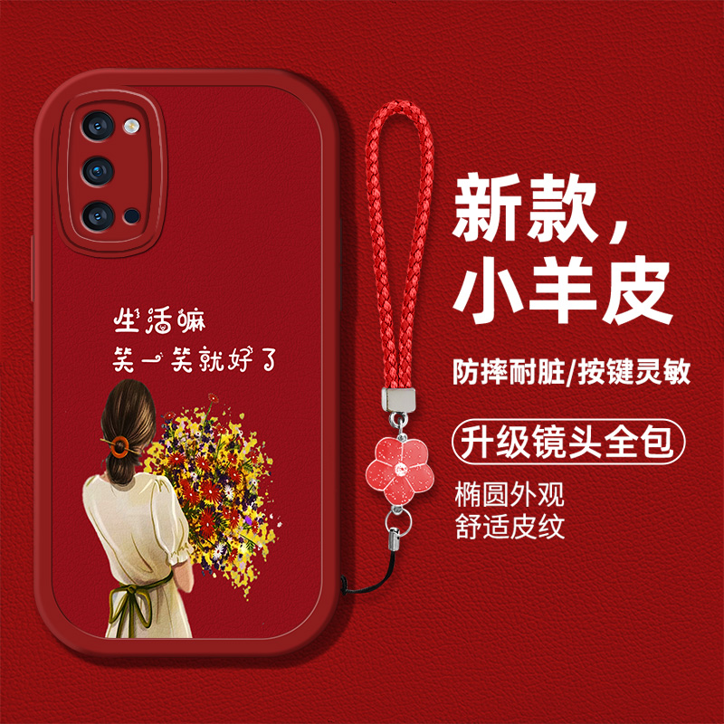 时尚高级文字女款手机壳