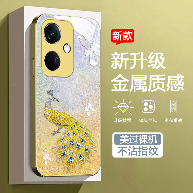 时尚创意璀璨孔雀男女款手机壳