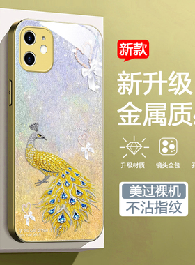 适用iphone11pro金色手机壳iphone11奢华iph0ne11潮a2220时尚女a2223新款苹果11promax软边玻璃壳A2217渐变色