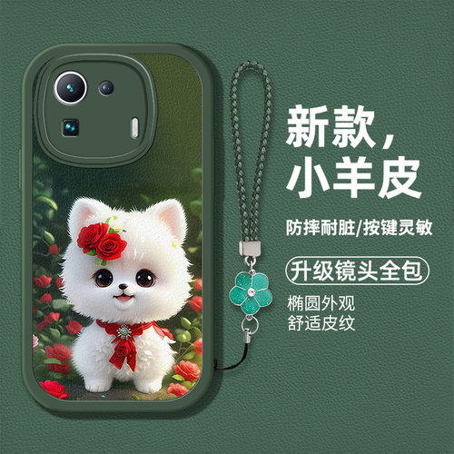 可爱萌宠小狗图案手机壳
