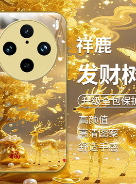 适用vivox100pro金色手机壳vivox100s/x100spro新款vivox100ultra中国风V2324HA软边玻璃壳V2366GA男女款高级