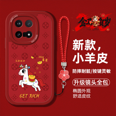 适用于VIVOIQOO15手机壳iqoo15马年新款v0v0硅胶软壳防摔1QOOI5红色喜庆lqoo15卡通图案iq15时尚男女高级潮流