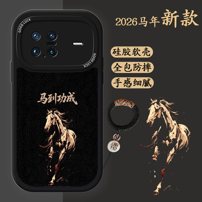 适用vivoXnote手机壳vio xNote硅胶软壳防摔V2170A中国风v1voxNote马年新款xn0te国风创意文字v0v0个性高级感